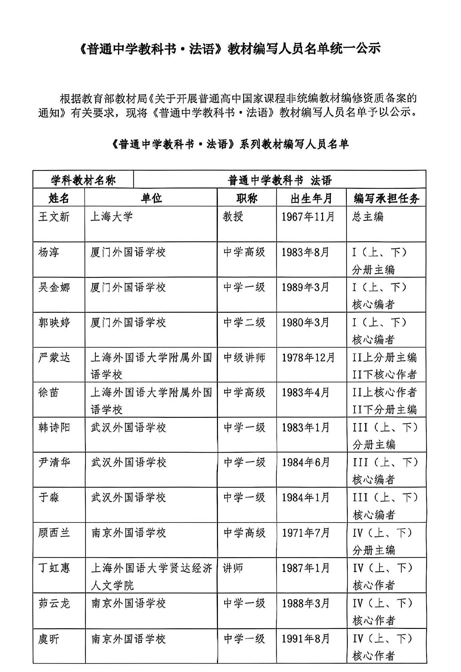 wechat_longscreenshot_2026-05-12_102955_298.png